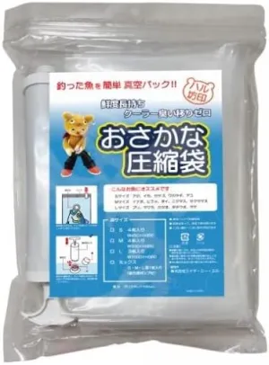 Halcyon System Fish Compression Bags, Medium Size, Includes Suction Pump, 4 Pieces, W 27.6 x H 13.8 inches (700 x 350 cm)
