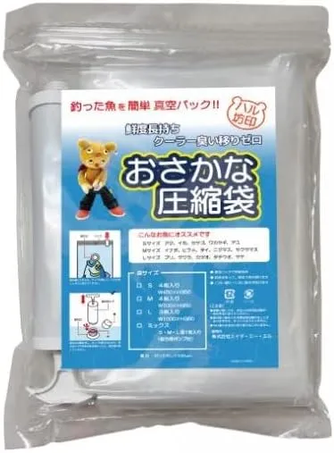 Halcyon System Fish Compression Bags, Medium Size, Includes Suction Pump, 4 Pieces, W 27.6 x H 13.8 inches (700 x 350 cm)