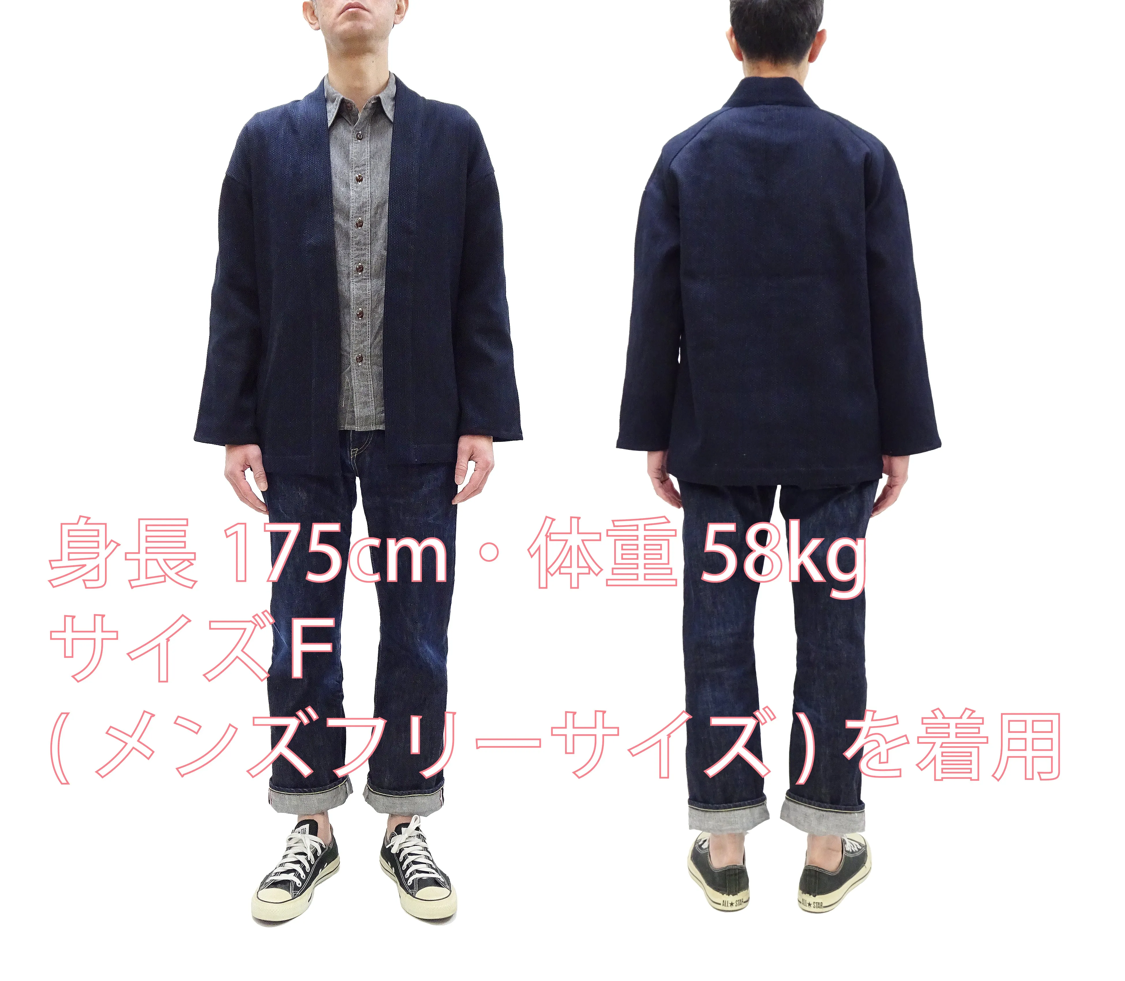 Japan Blue Jeans Indigo Sashiko Jacket Men's Casual Japanese Kimono-Style Haori Lightweight Layering Outerwear JBOT1305 One-Wash One-Size-Fits-Most For Men