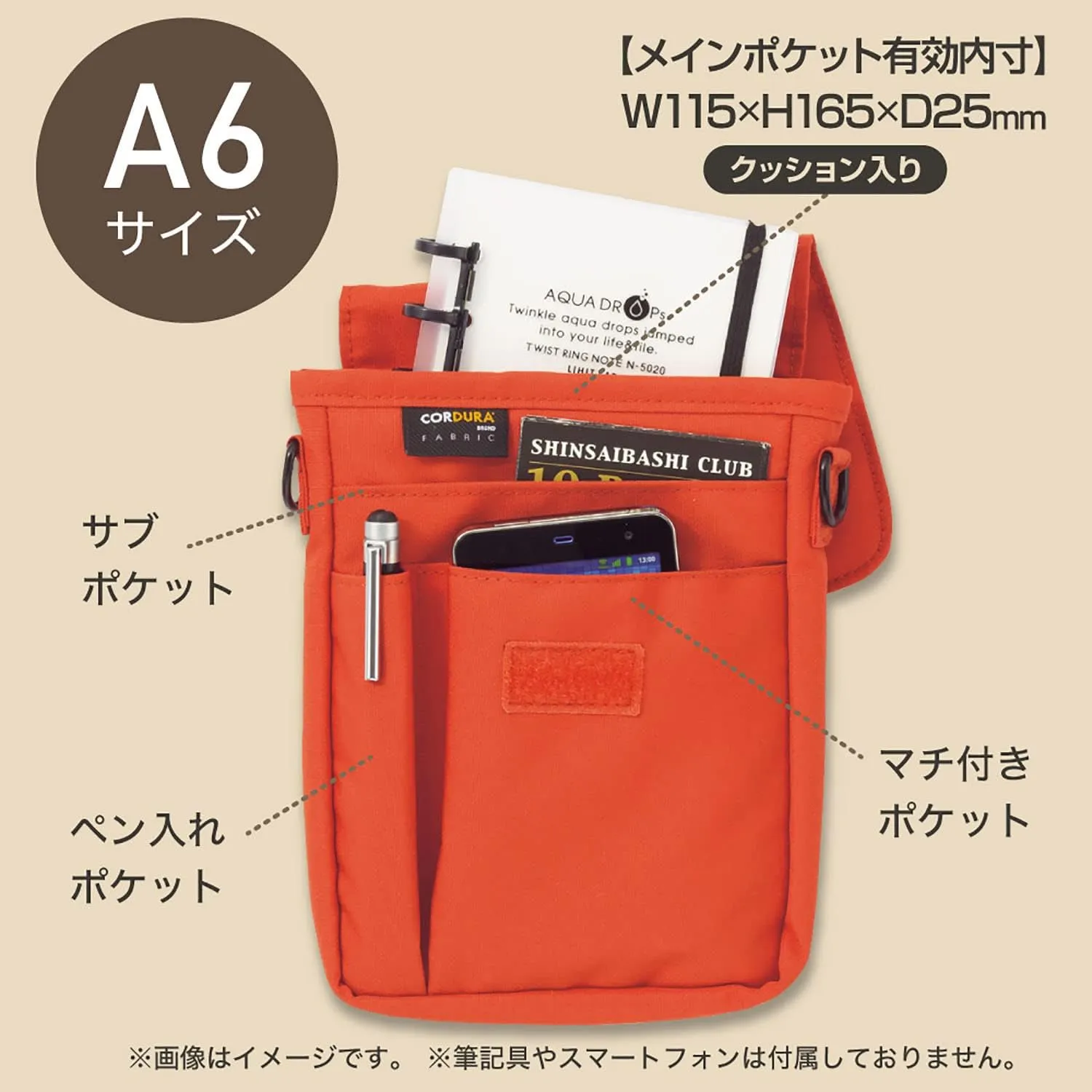 LIHIT LAB Belt Bag, Orange, 7.1 x 5.1 Inches (A7574-4)