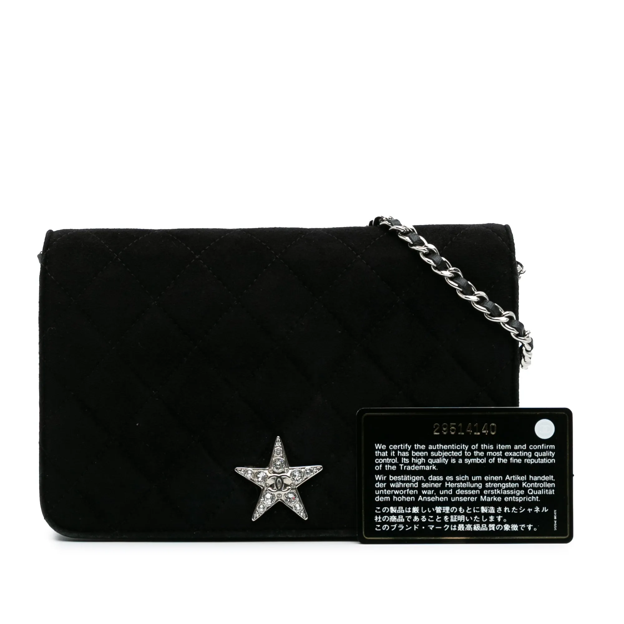 Quilted Suede Cocostellar Wallet on Chain